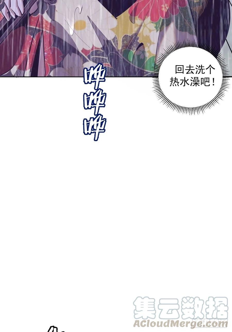 第93话：新能力15