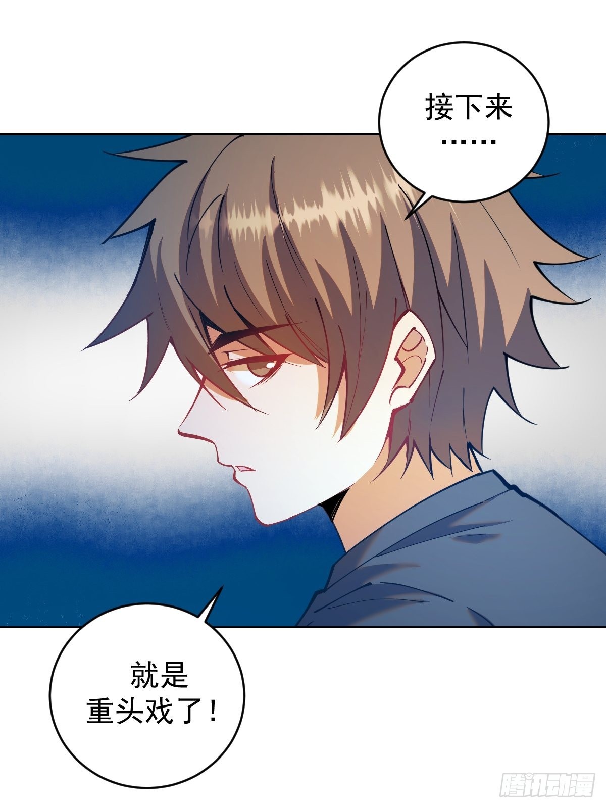 第203话：双生猫妖35