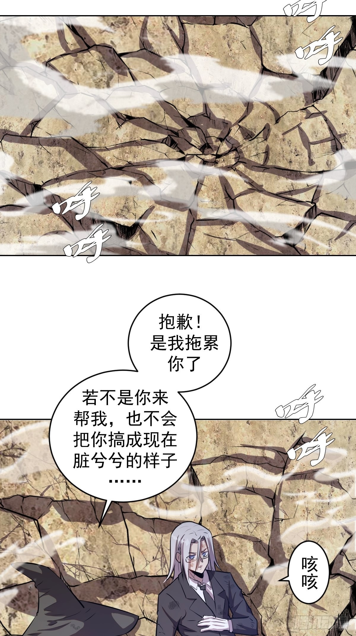 第194话：妈妈来了29