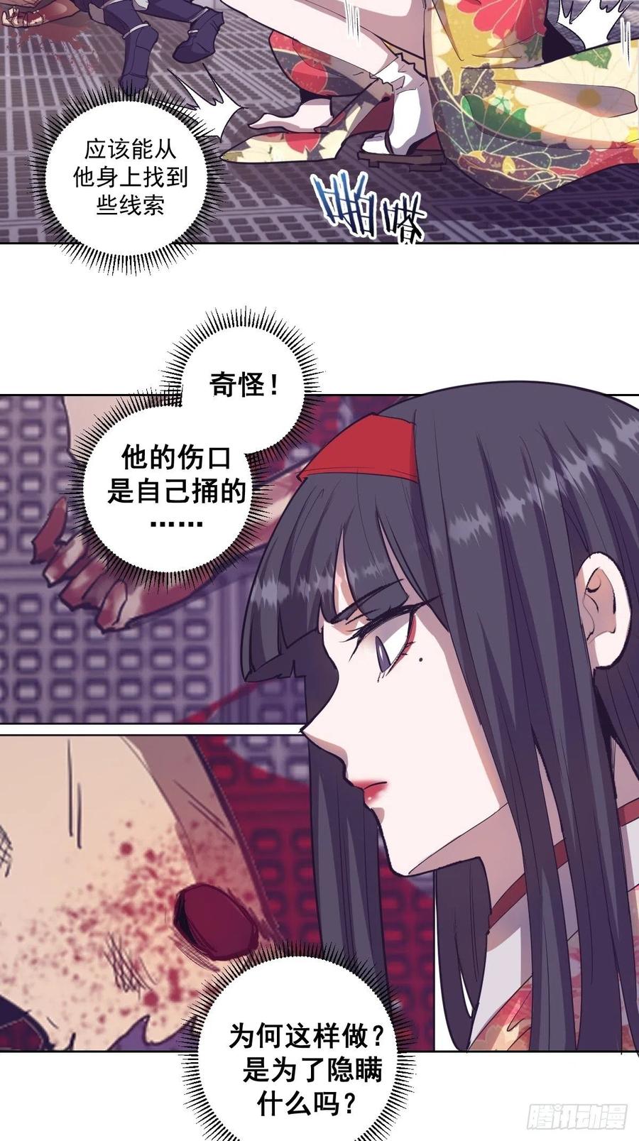 第40话：夜幕3