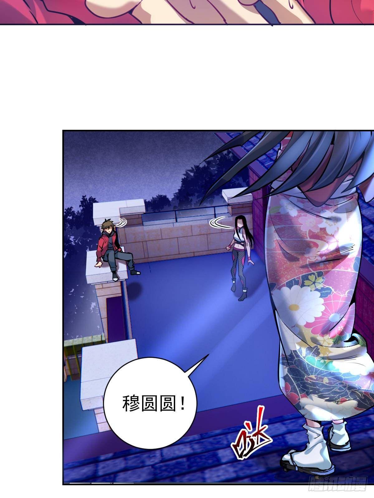 第六话：约定31