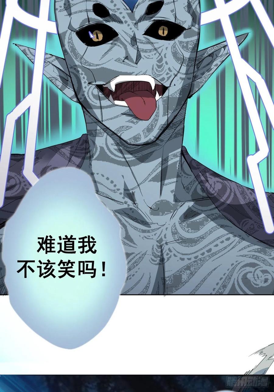 第50话：守卫坟墓的秘密27