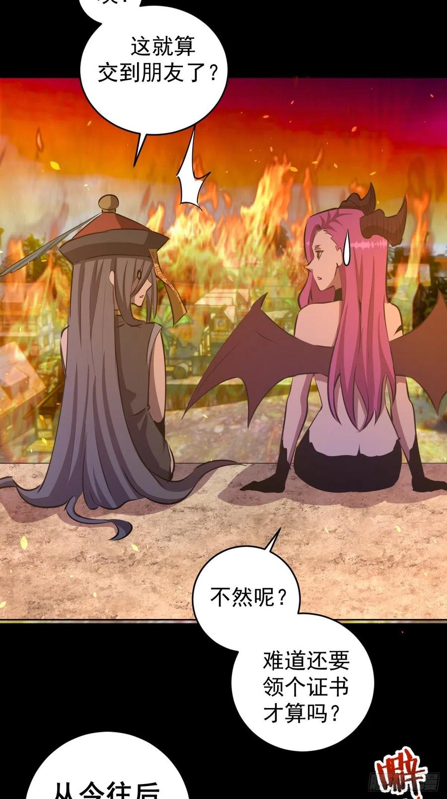 第175话：最後的豪赌19