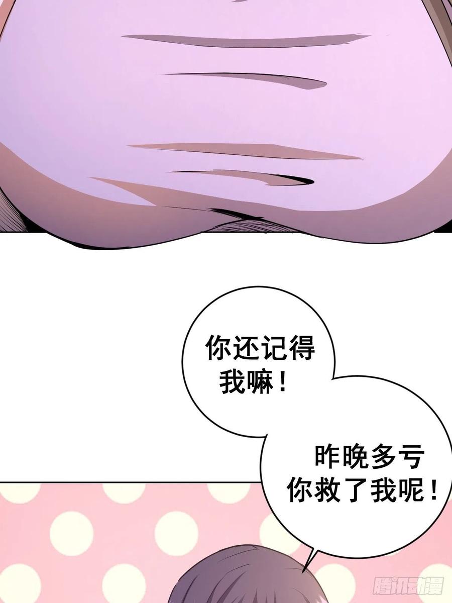 第83话：罪魁祸首！20