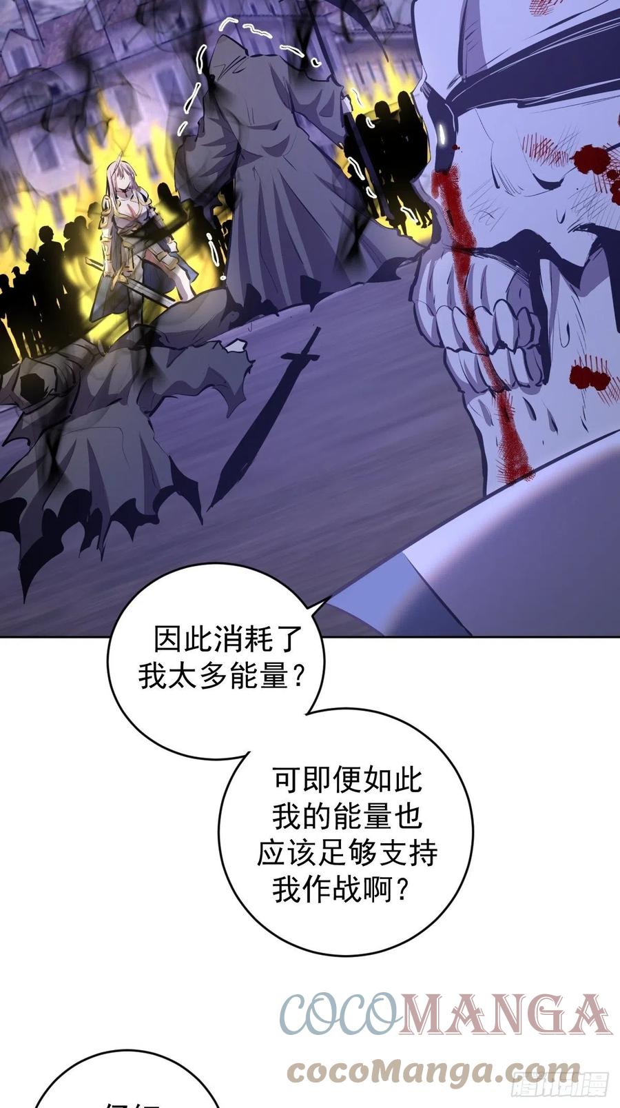 第159话：御剑飞仙32