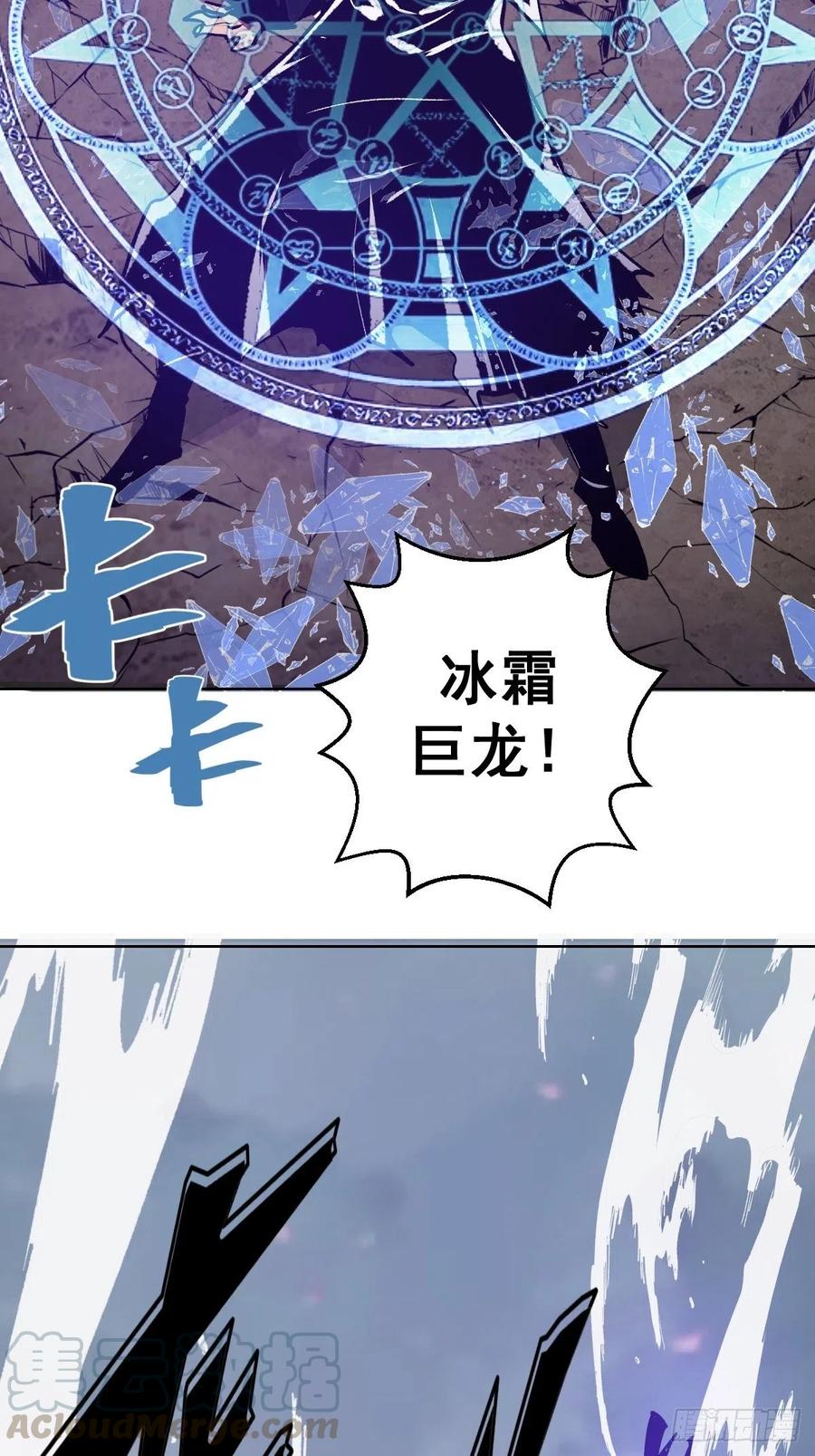第118话：底牌36