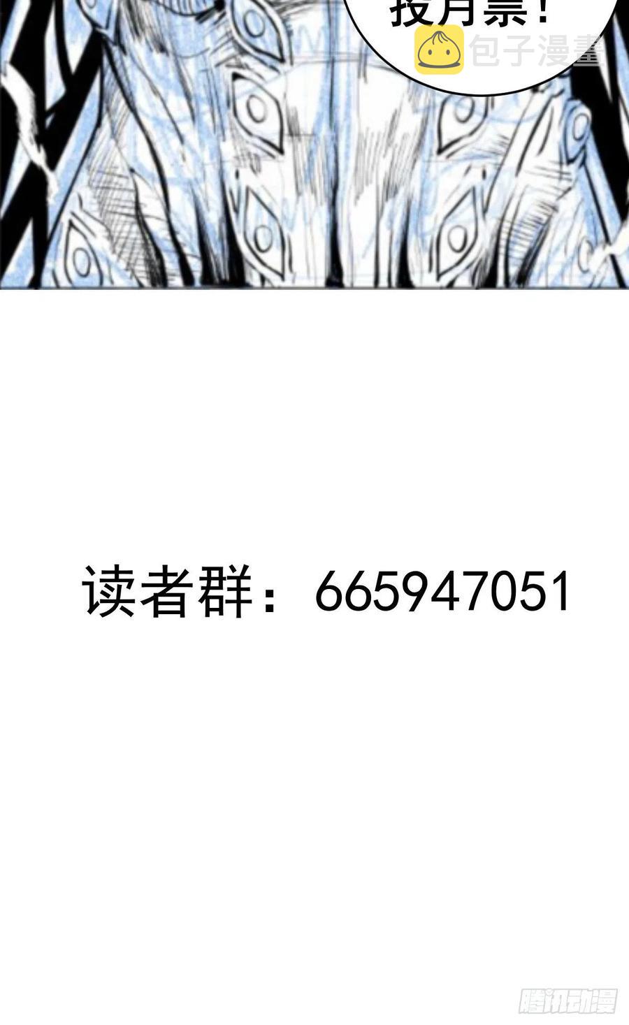 第61话：最终形态43