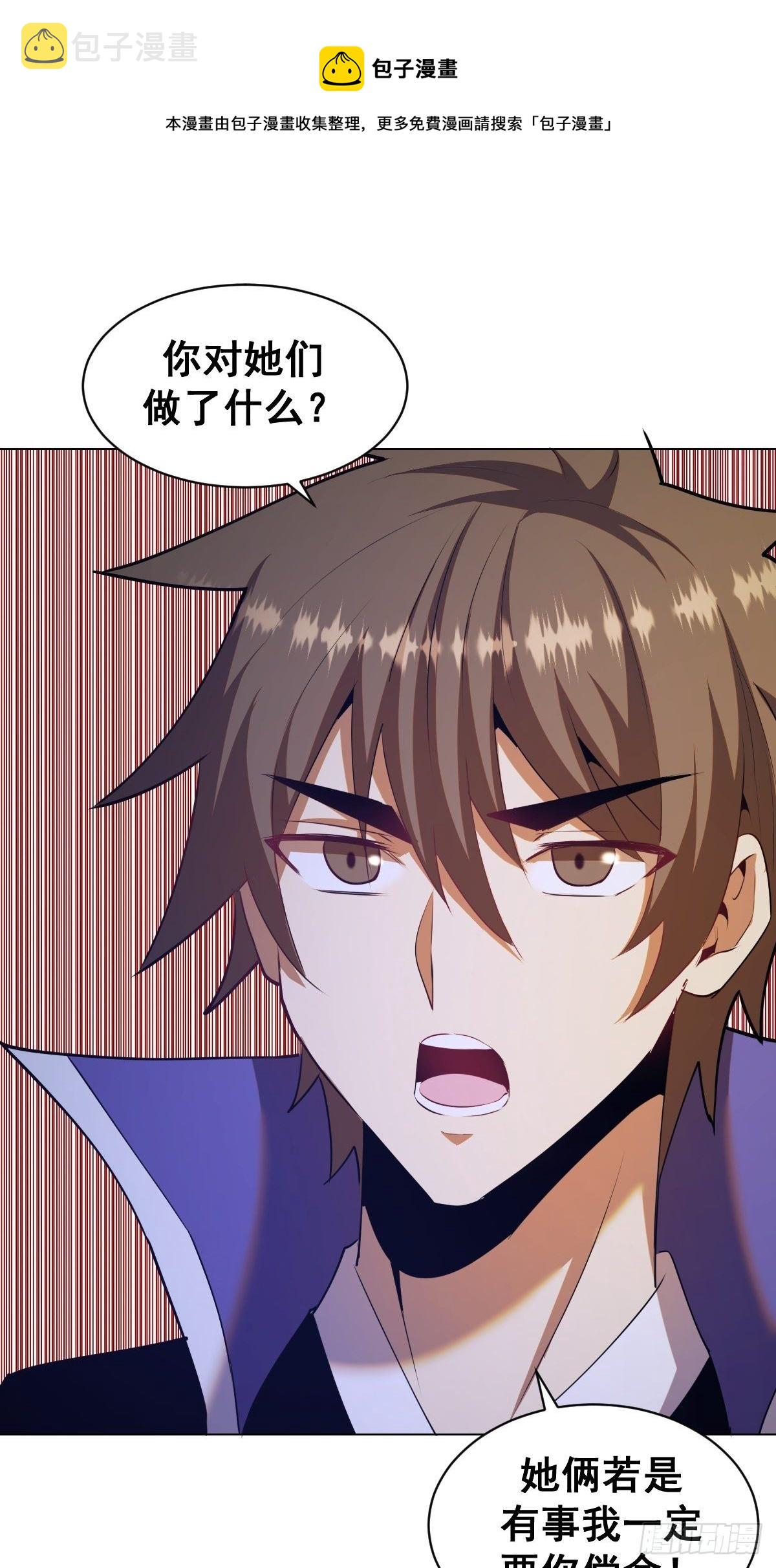 第169话：慾望9