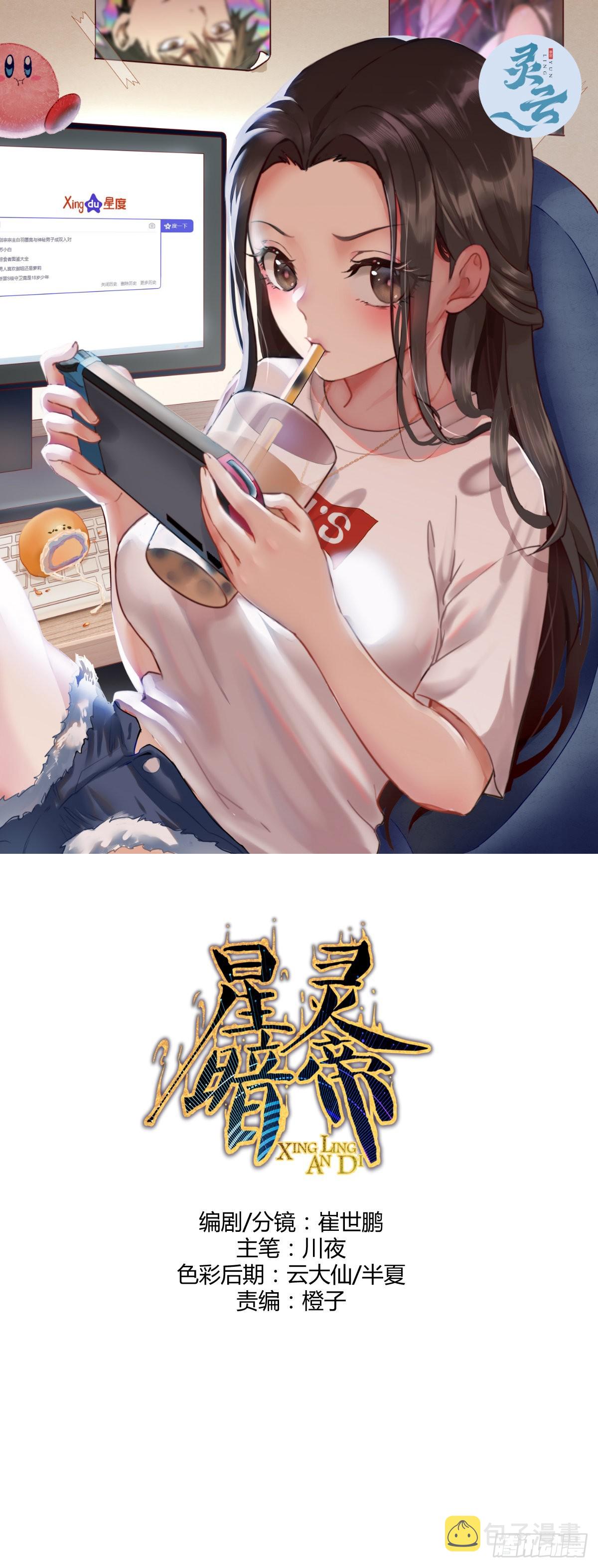 第193话：异次元？0