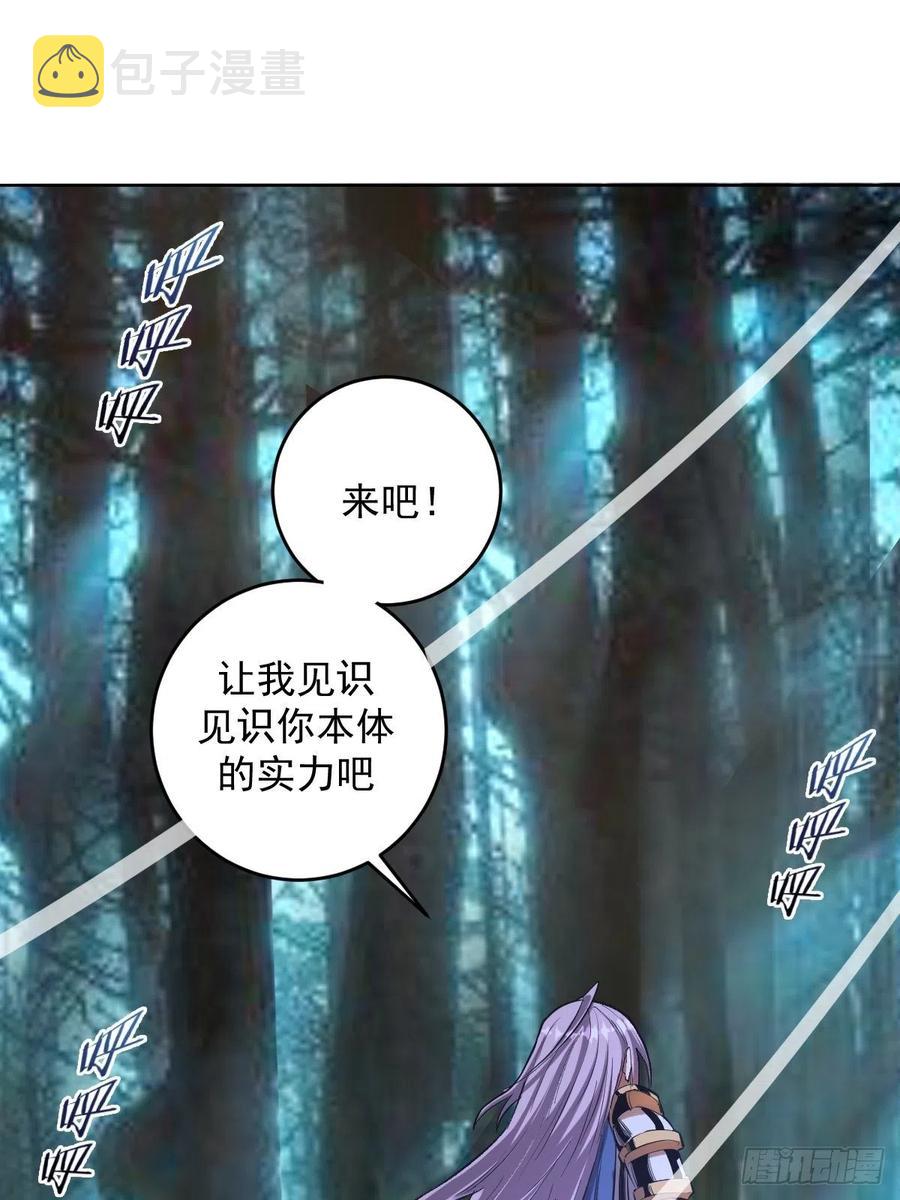 第49话：作战计划1