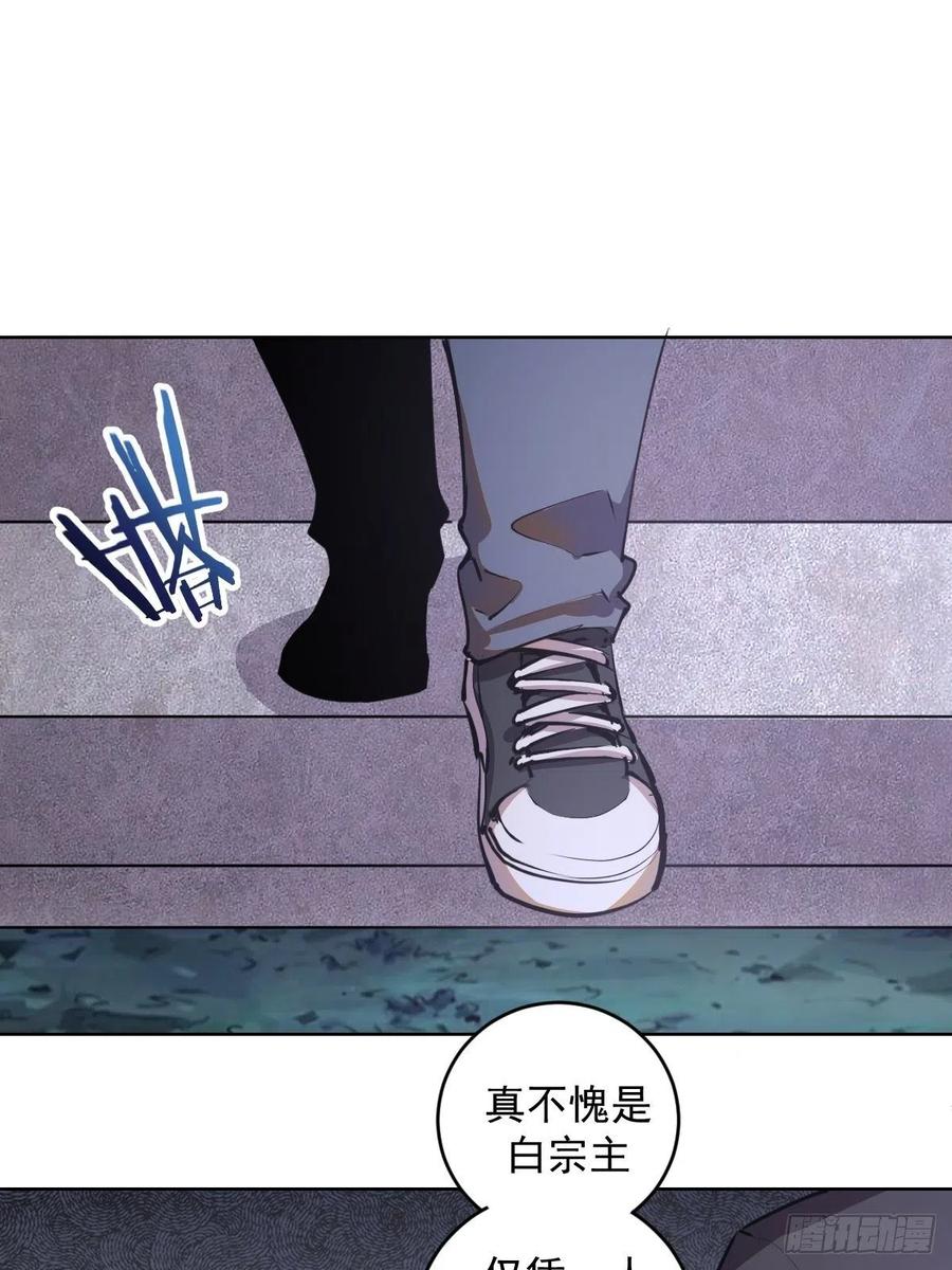第74话：万夫莫开25