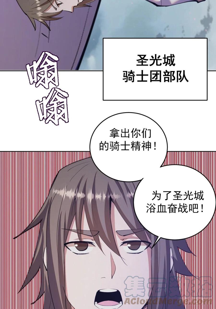 第145话：全军出击10