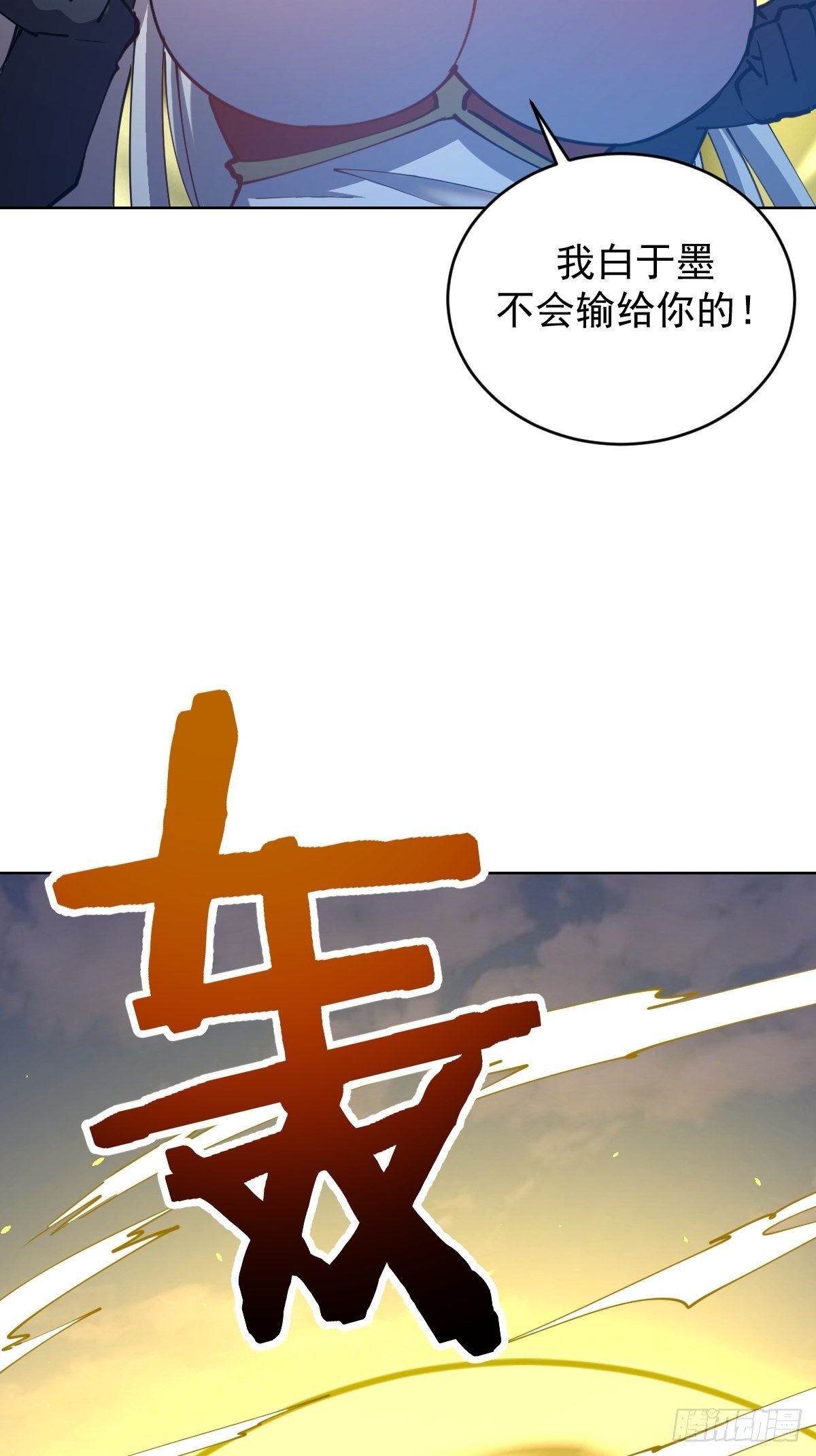第205话：修炼的成果24