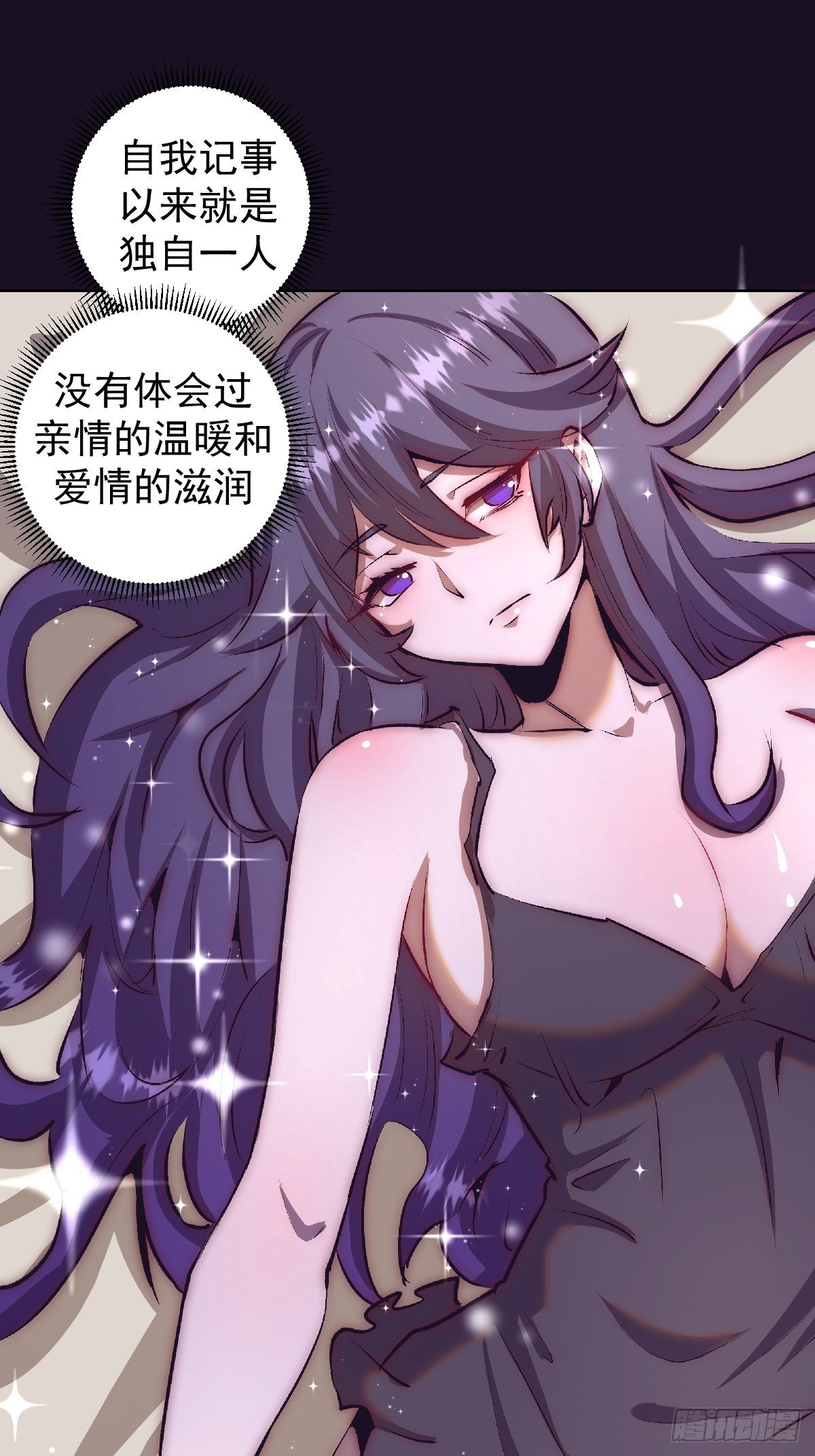 第105话：张天瑜心态爆炸32