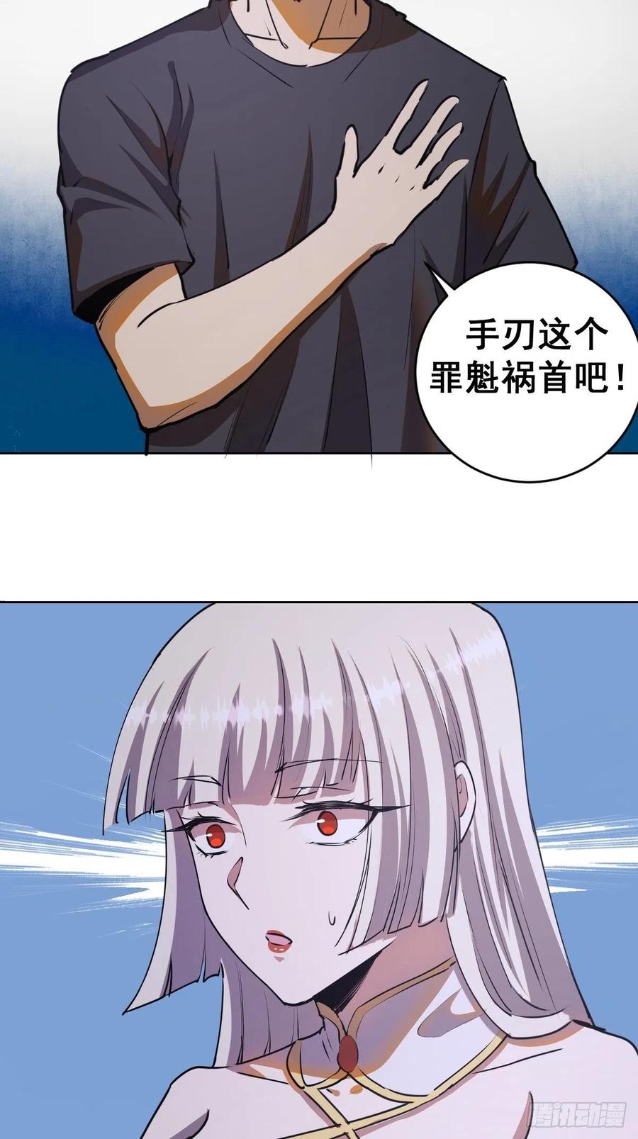 第75话：四个优势17