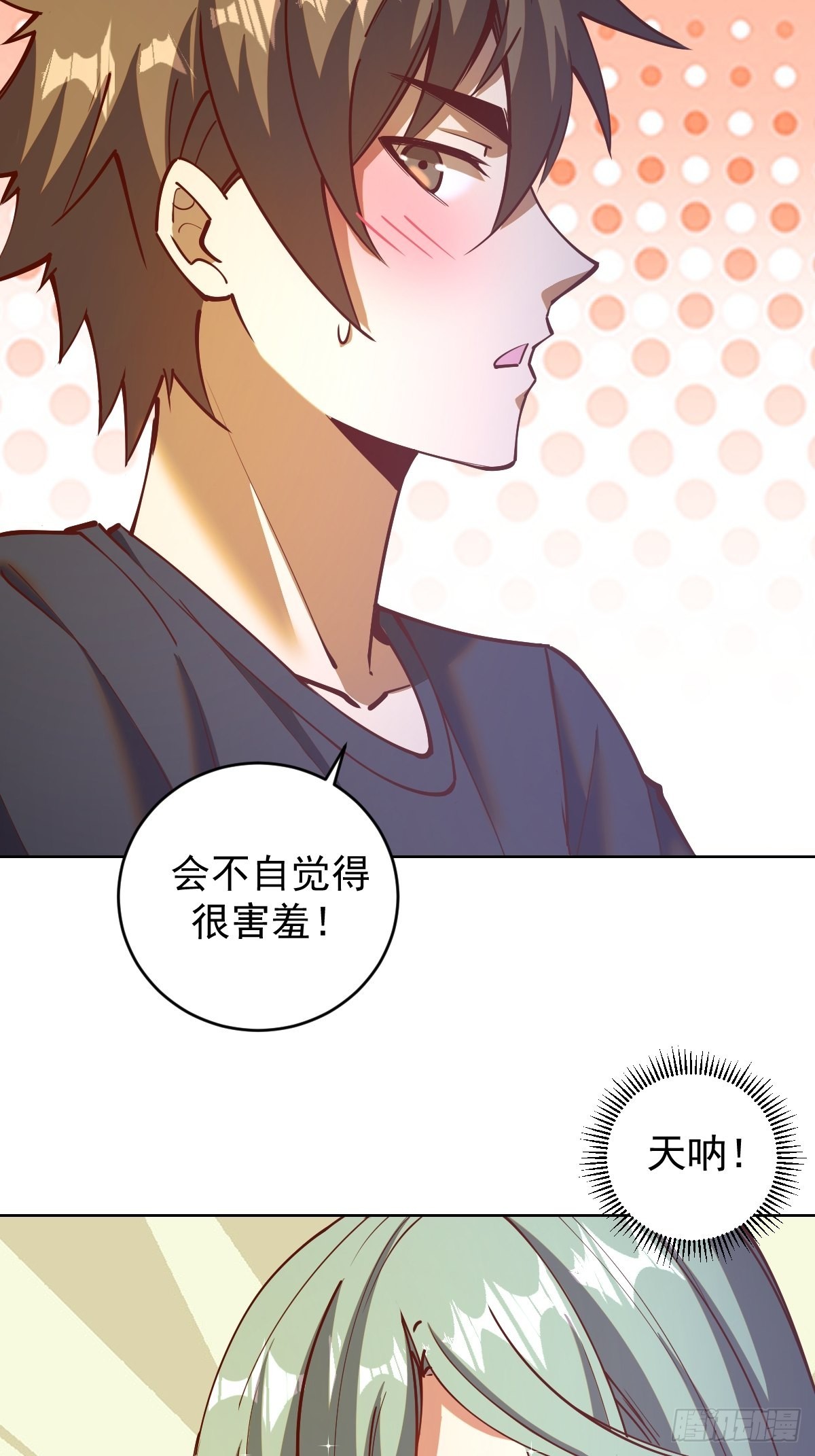 第225话：夜闯研究院5