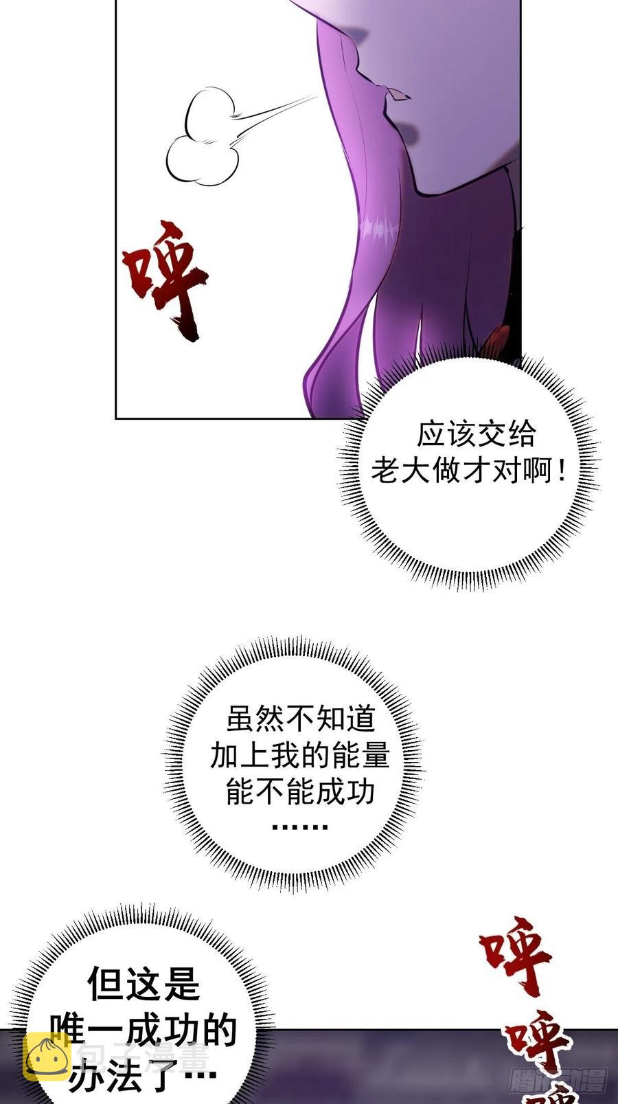 第175话：最後的豪赌35
