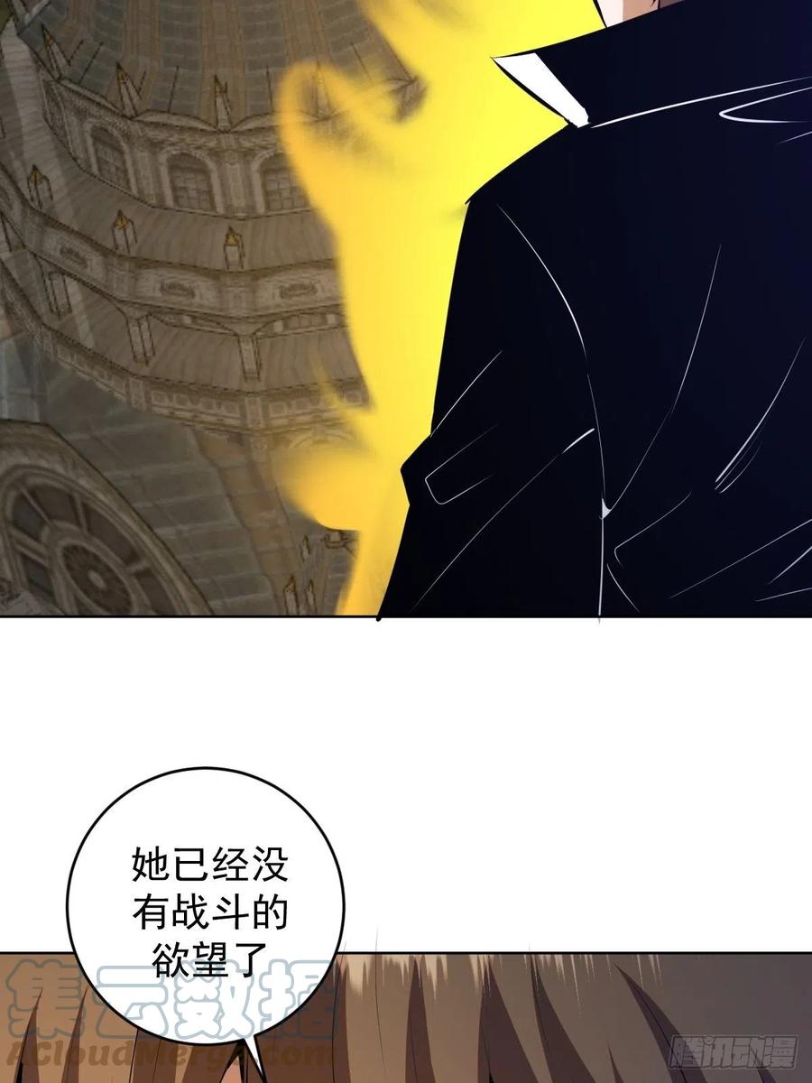 第174话：玲珑的决心2