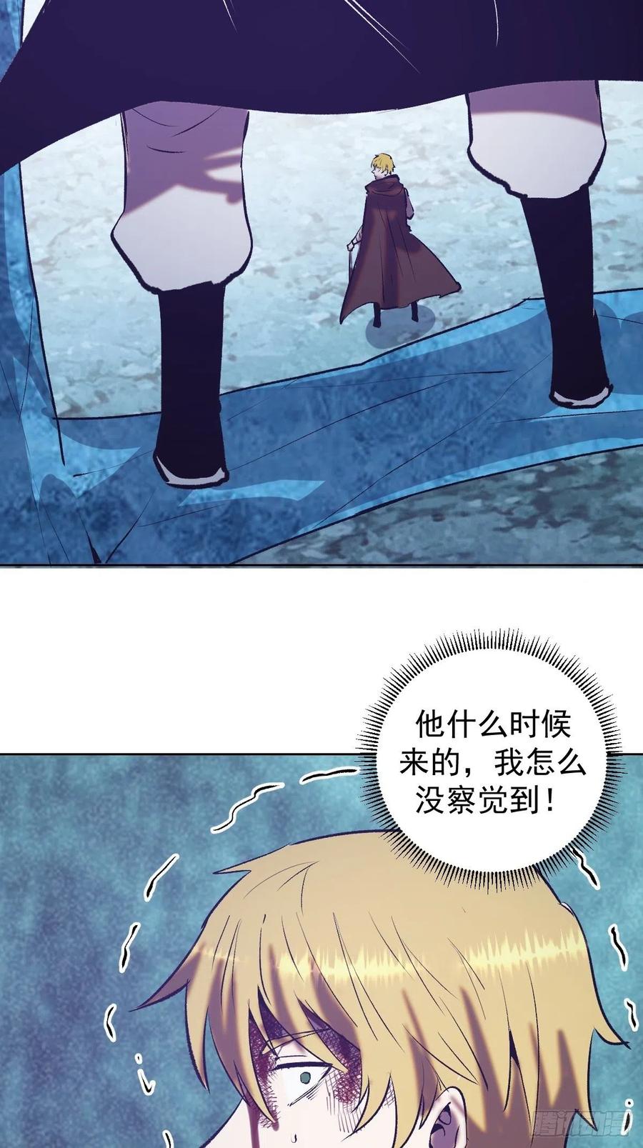 第137话：欲擒故纵35