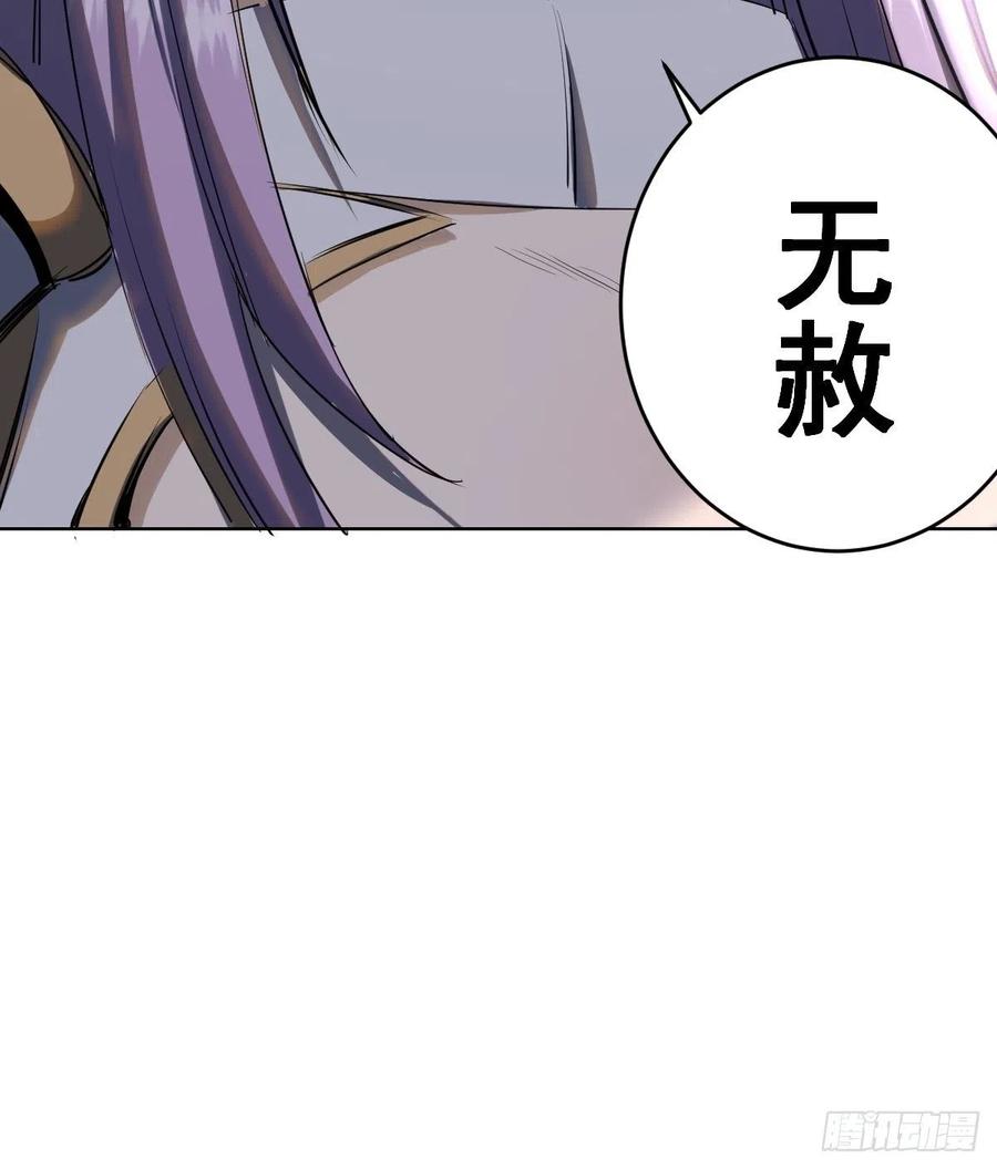 第48话：莉莉丝11