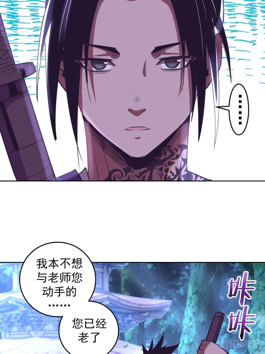 第90话：忧心的琴姐33