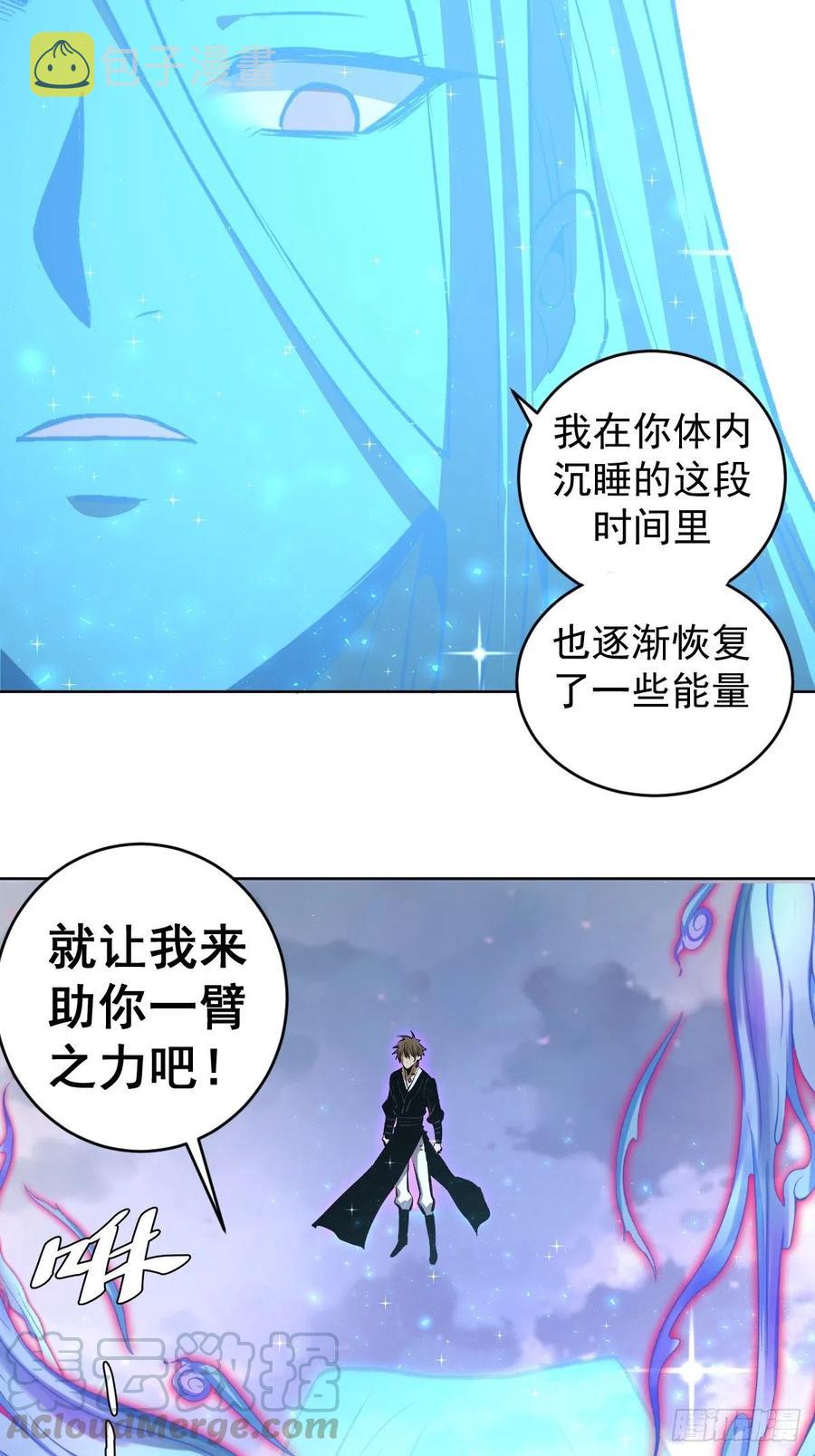 第118话：底牌16