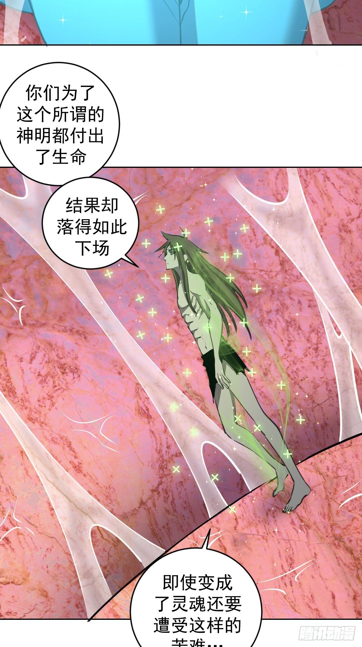 第182话：因爲我能3