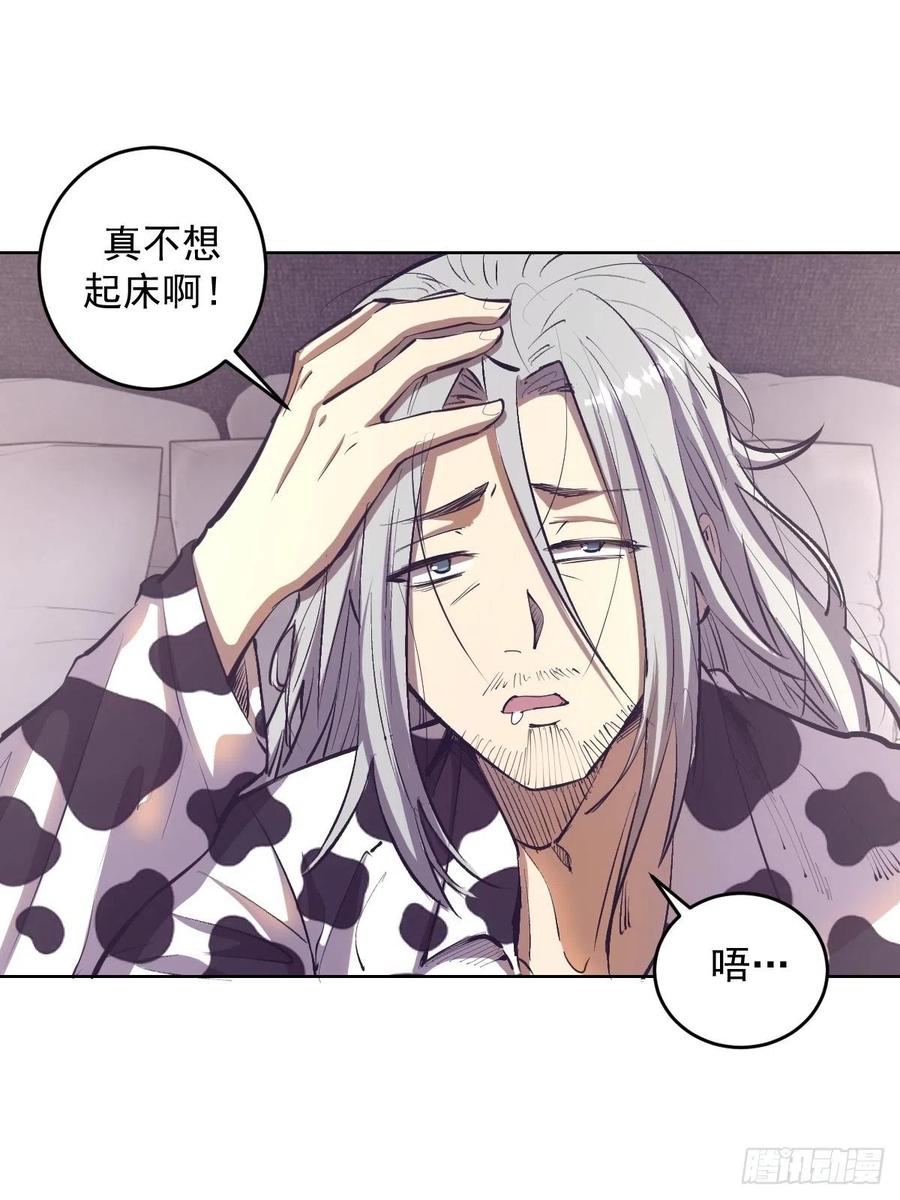 第53话：援军6