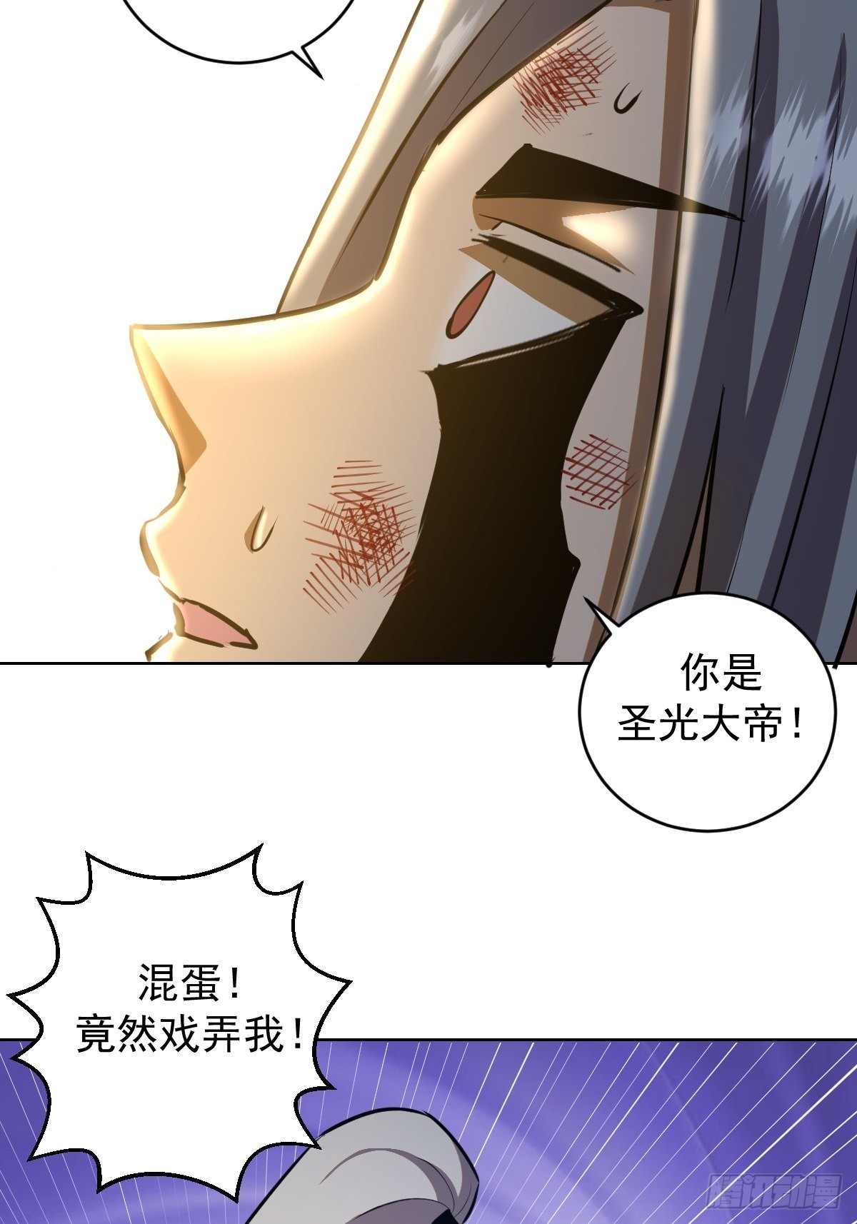 第199话：刚正面29