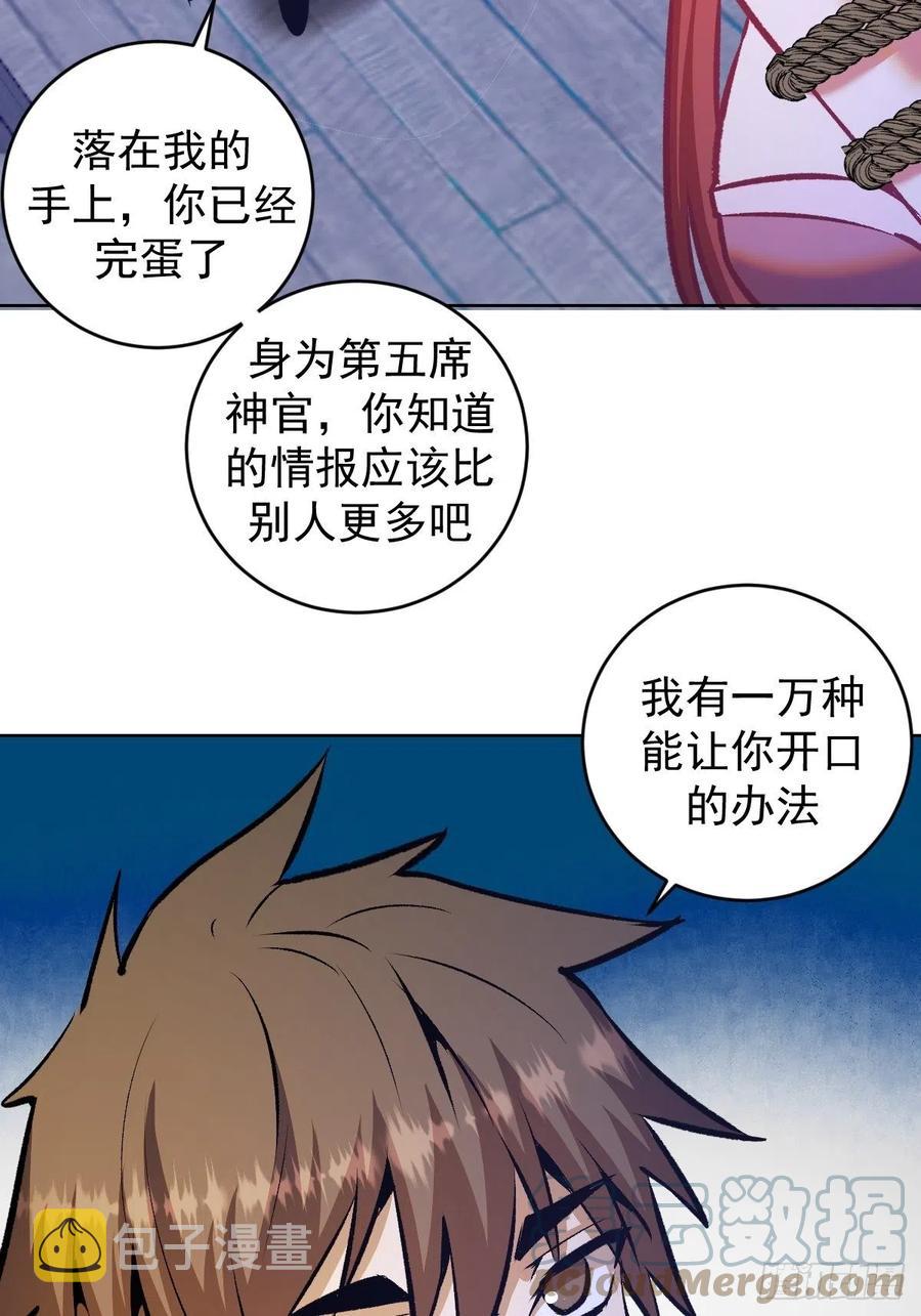 152话：後勤兵12