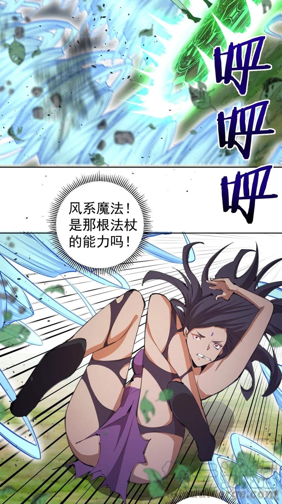第114话：诺阿的实力22