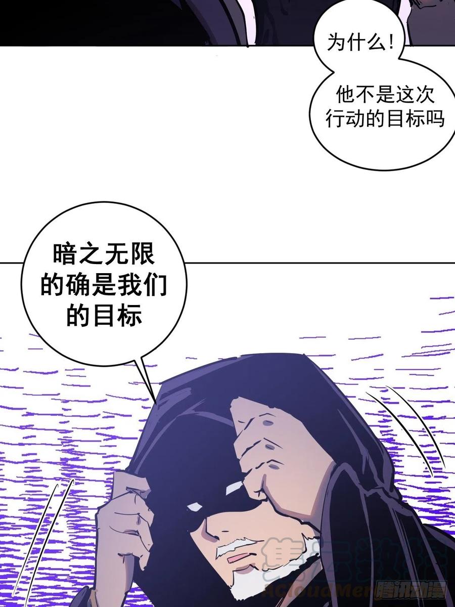 第96话：开战！36
