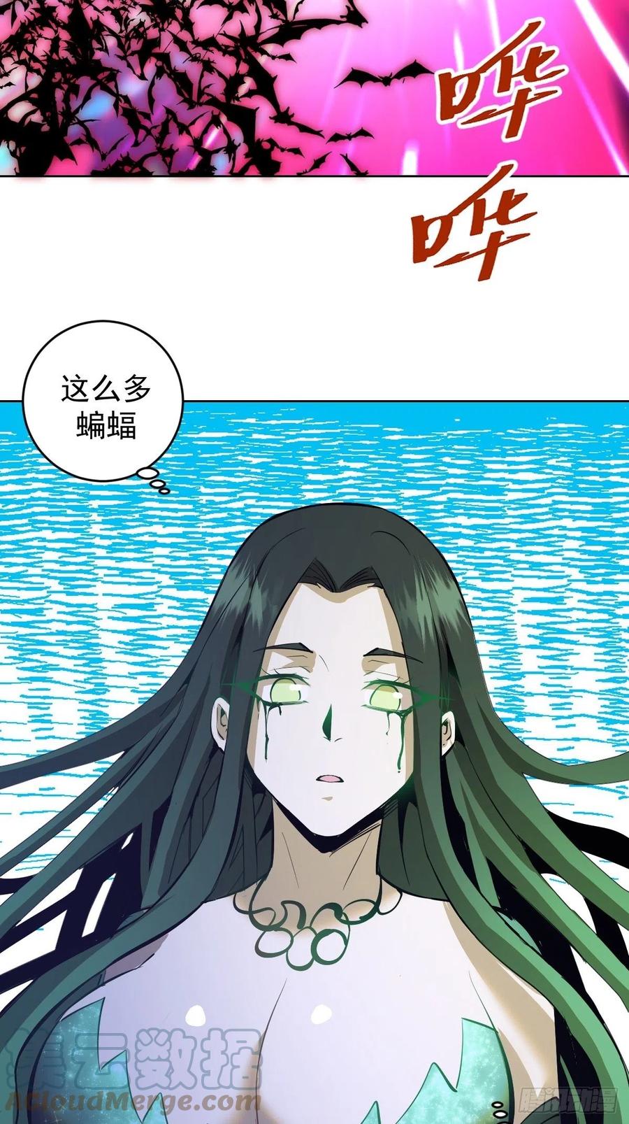 第161话：美杜莎16