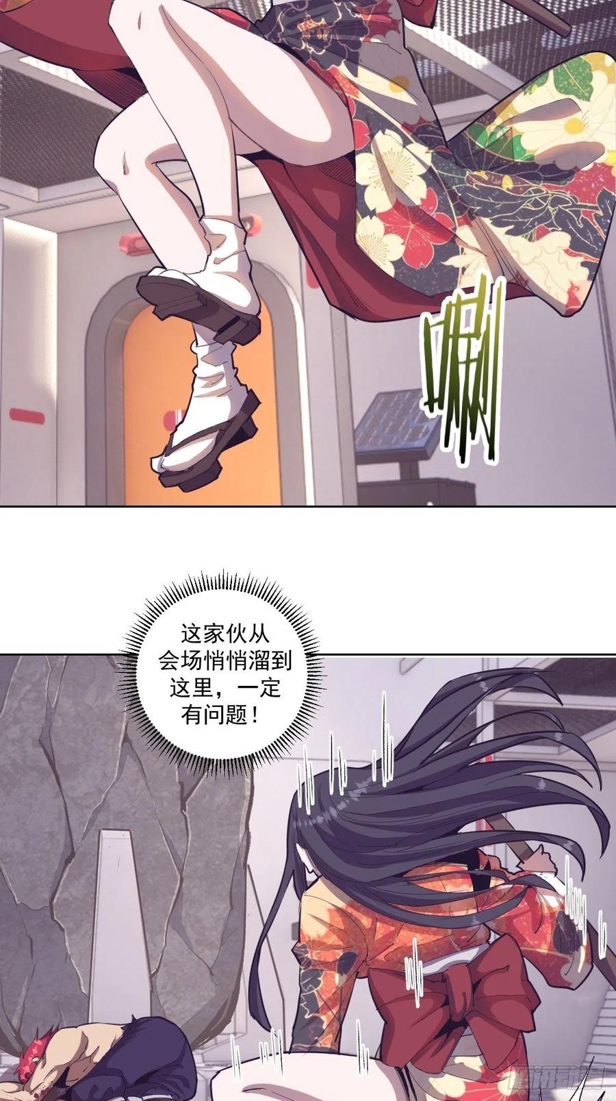 第40话：夜幕2