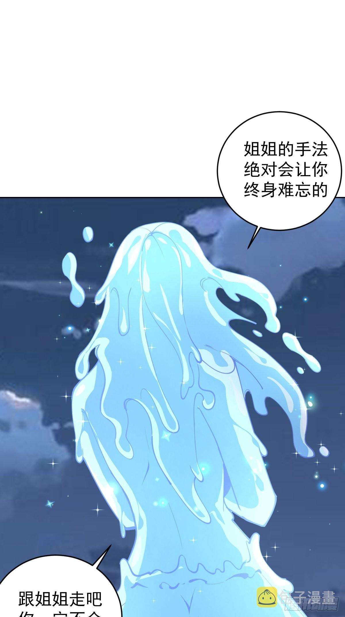 第211话：艾艾的实力1