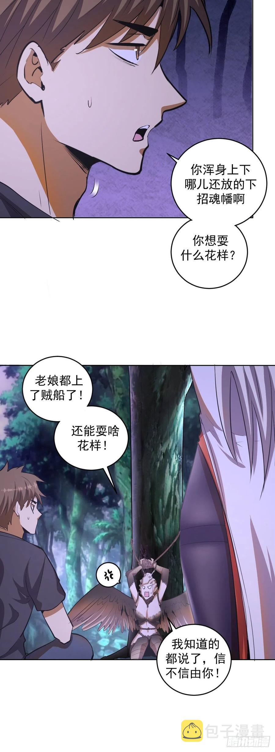 第78话：心动9