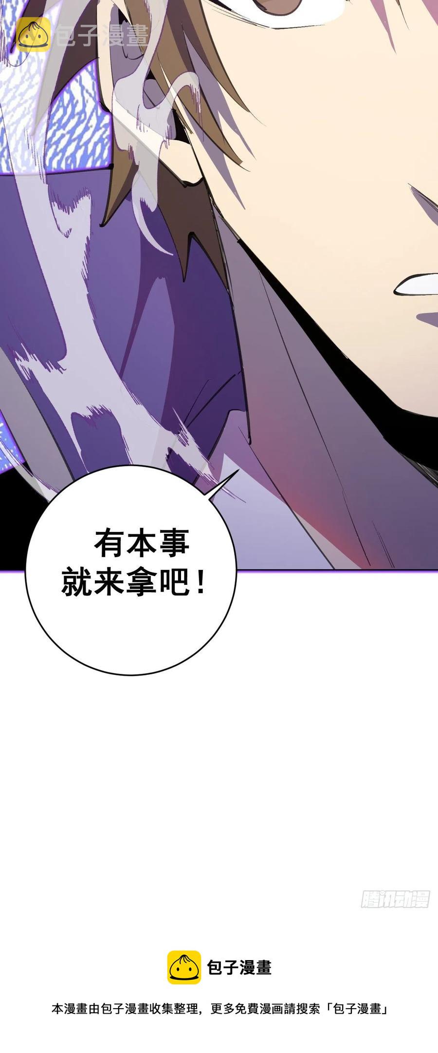 第134话：宣战39