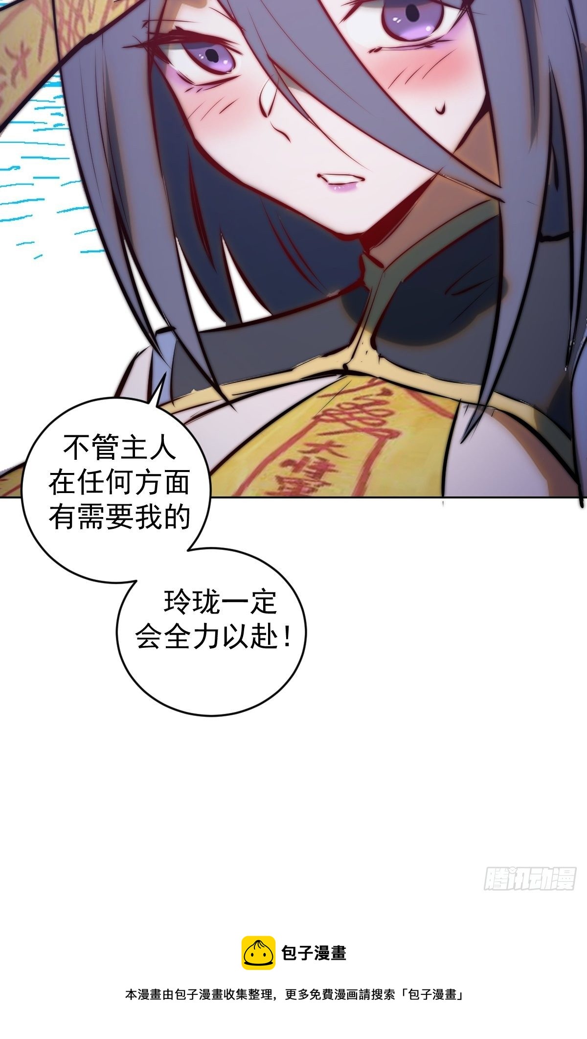第188话：晨曦的光36