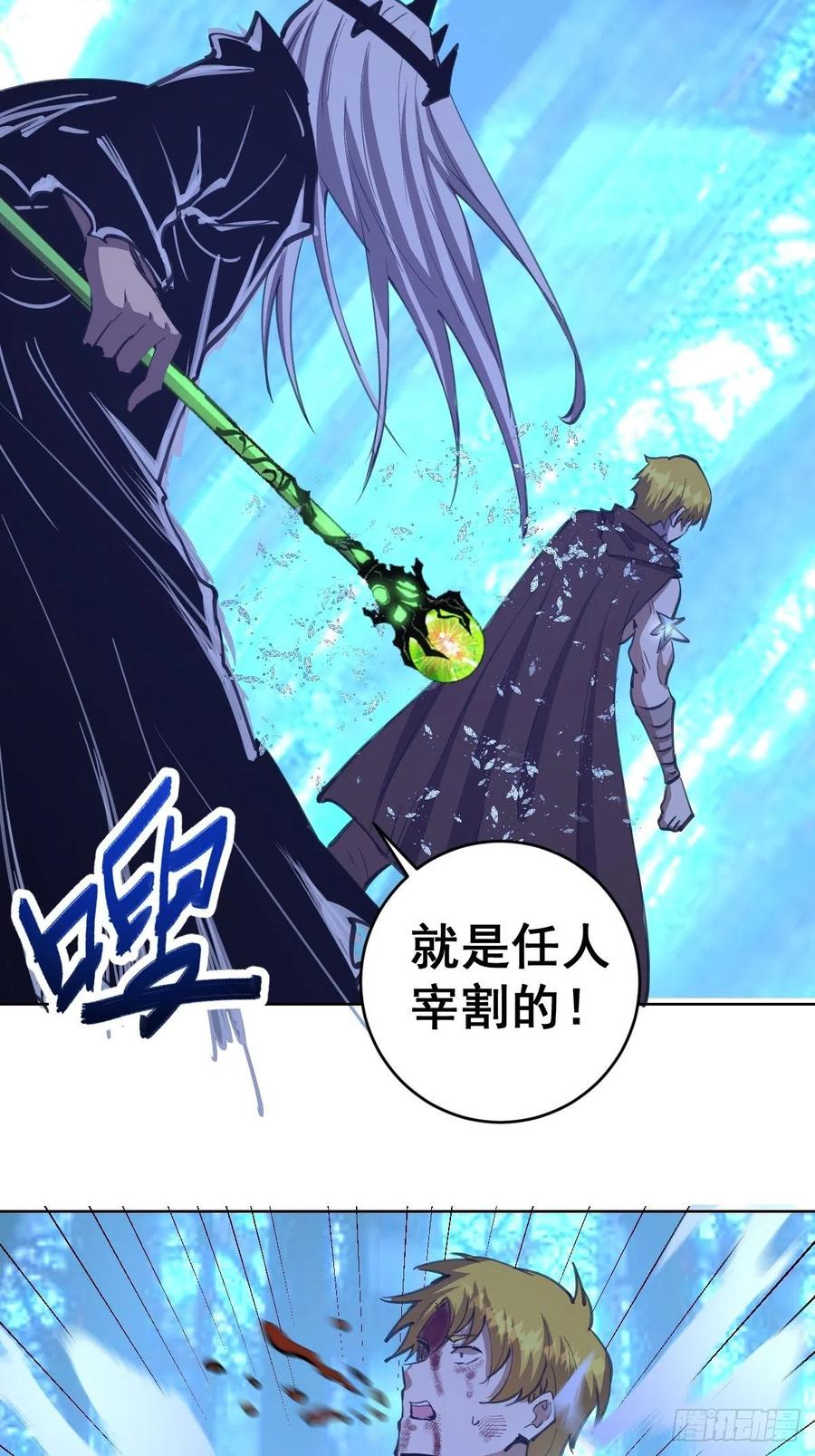 第138话：纠结的乌鸦女11