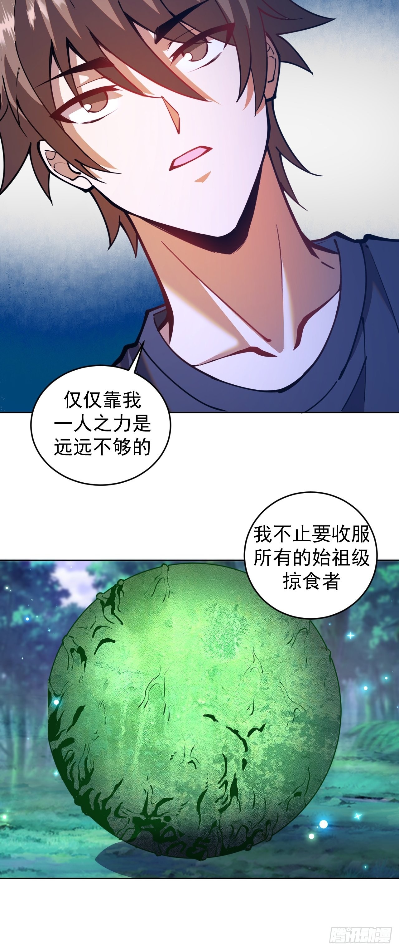 第202话：招魂幡18