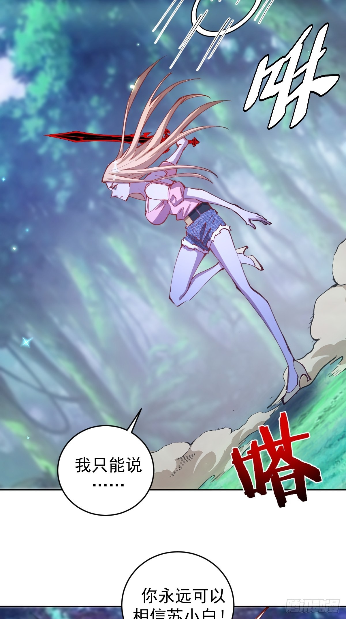 第202话：招魂幡33