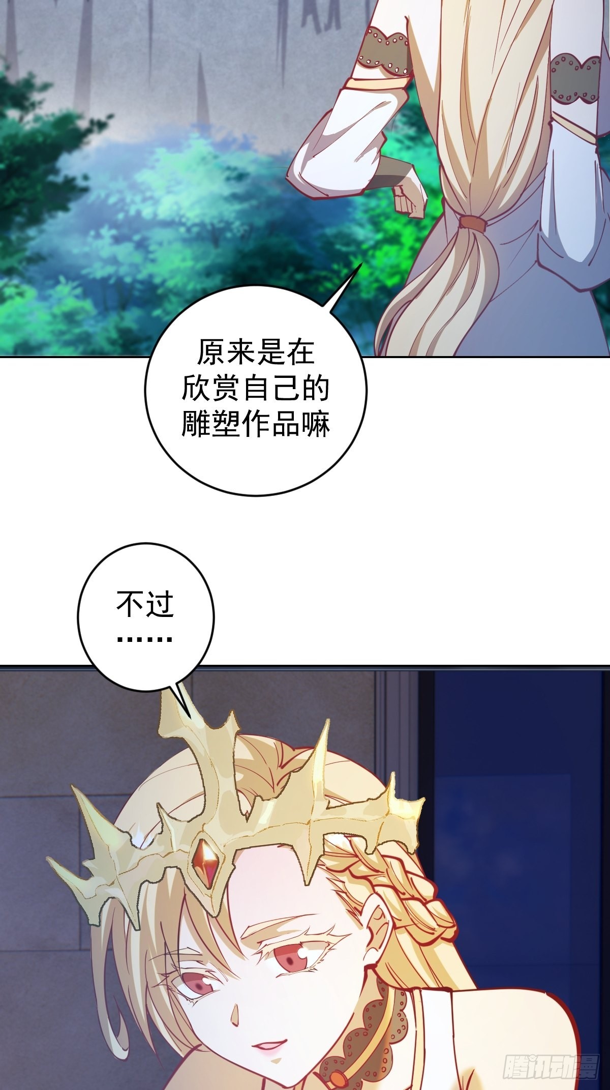 第206话：重返骑士国8