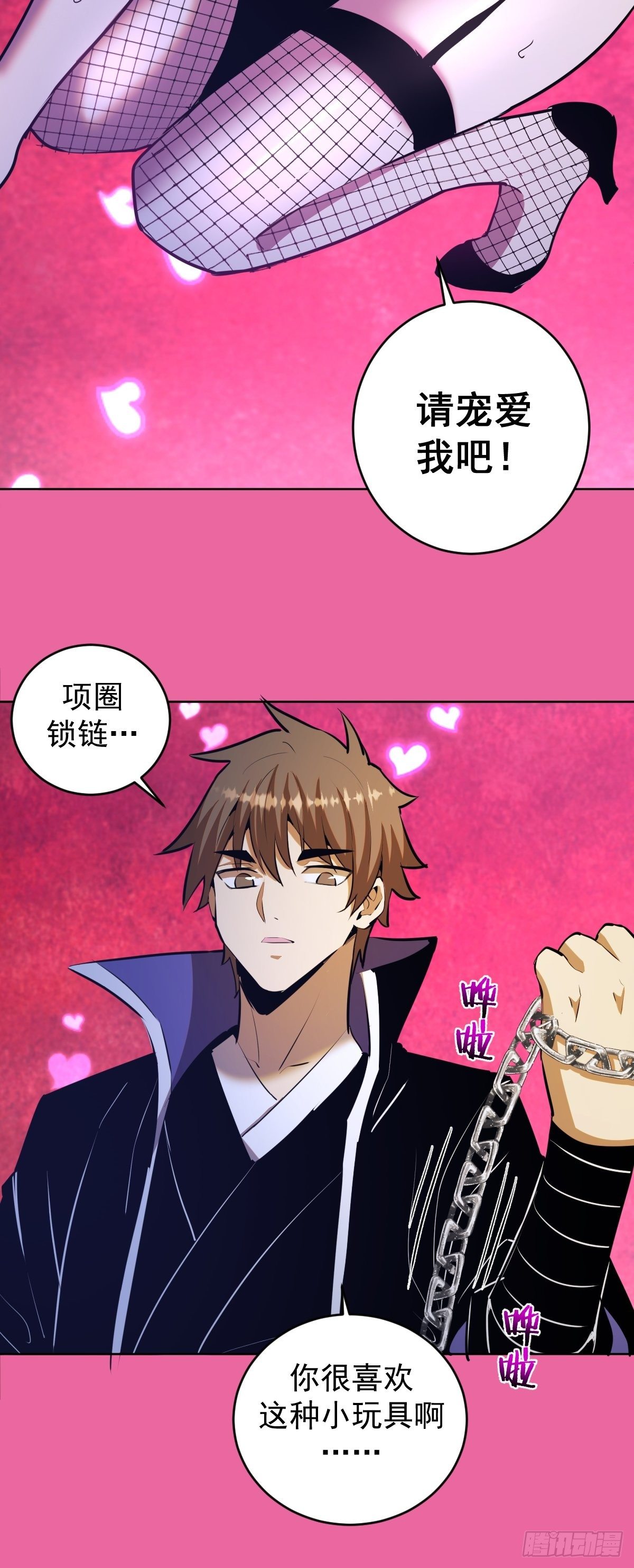 第172话：自取其辱9