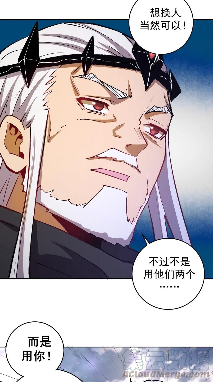 第114话：诺阿的实力10