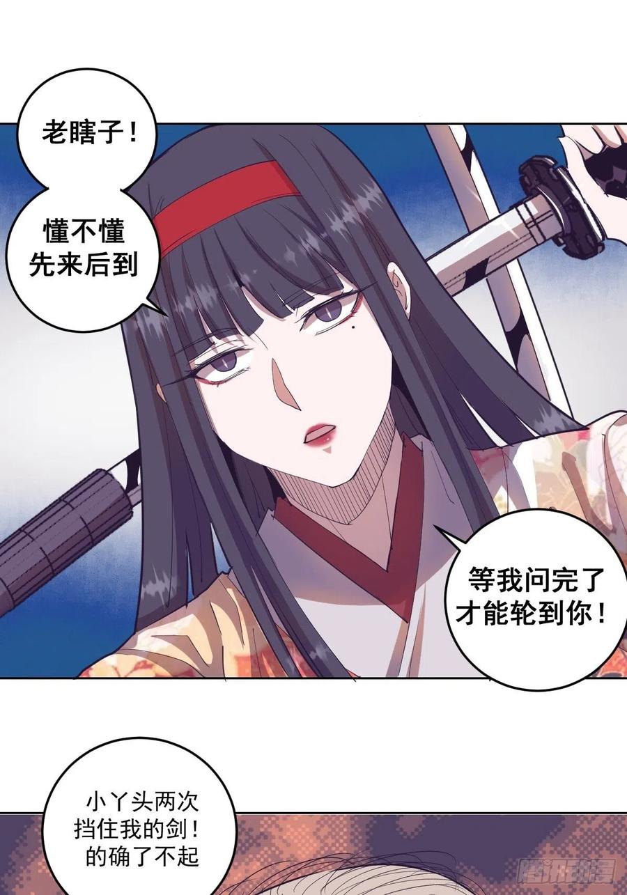 第40话：夜幕10