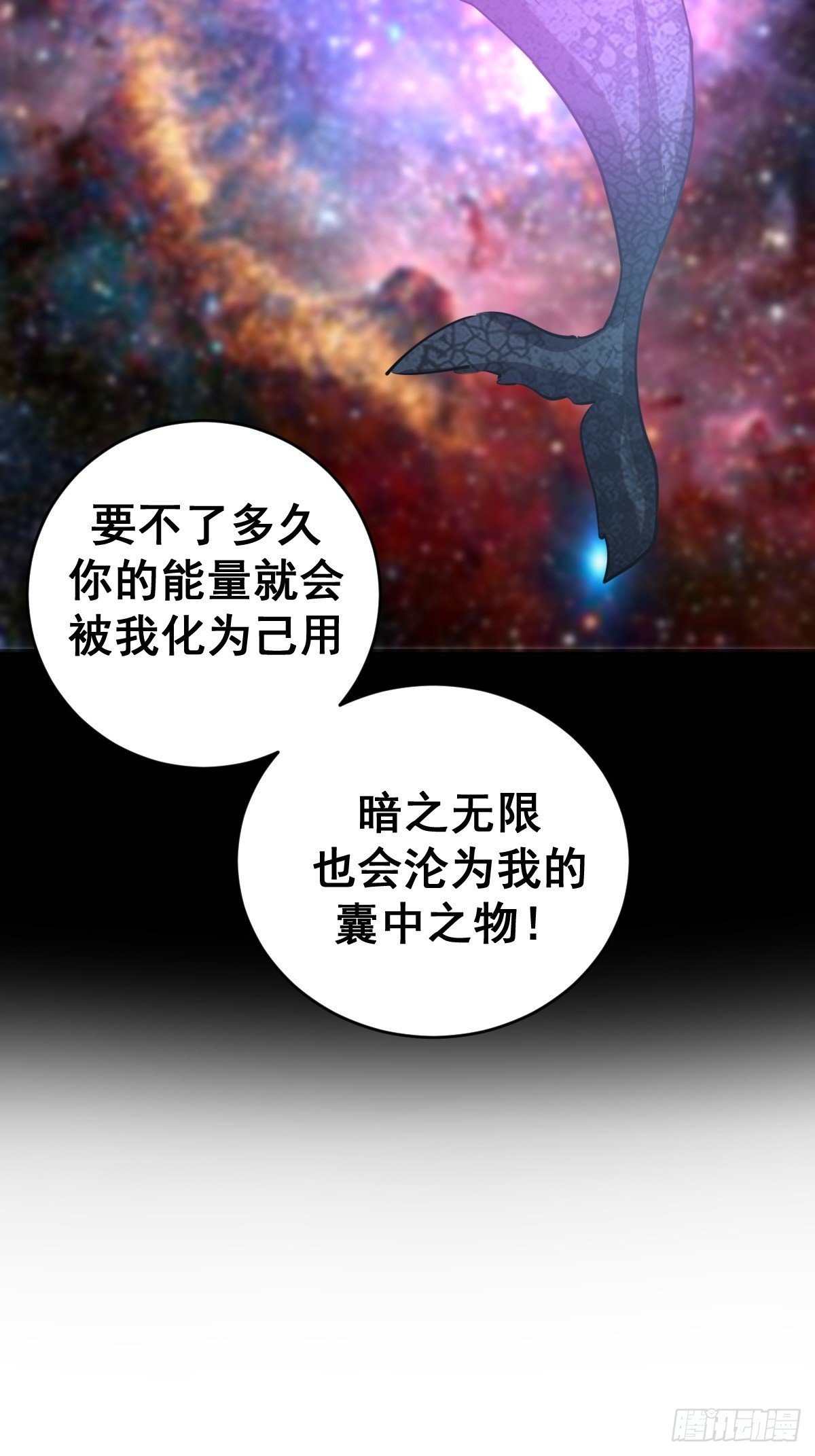 第181话：我预判了你的预判22