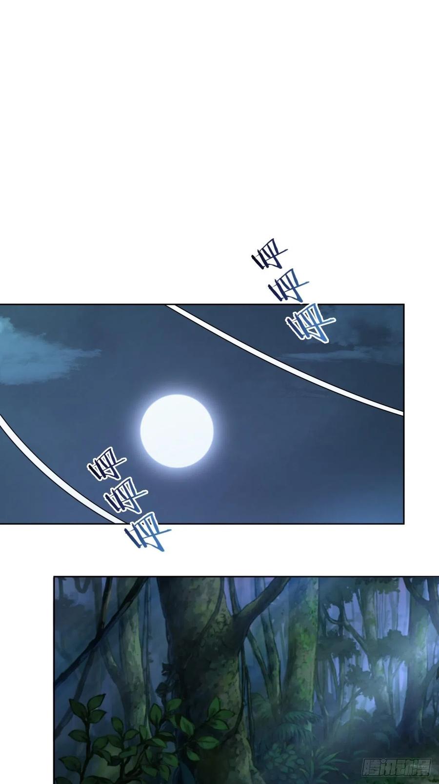第77话：夜审大鹏精11