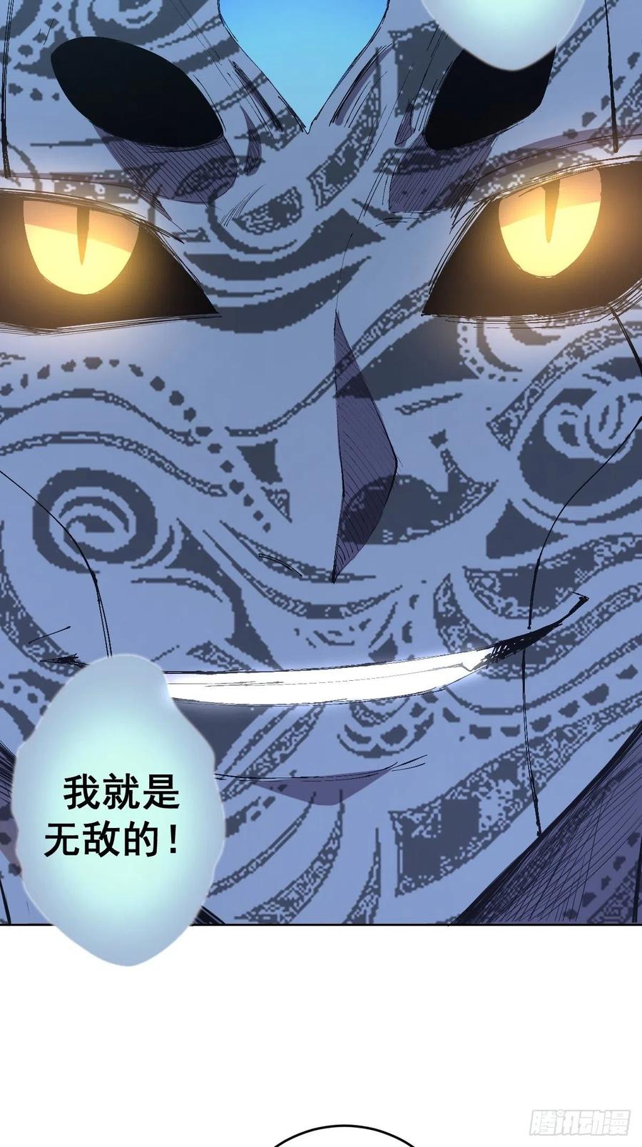 第50话：守卫坟墓的秘密37