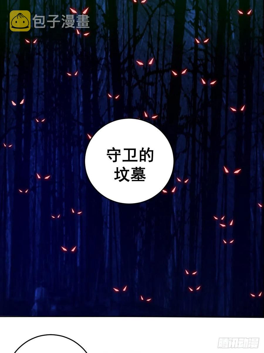 第41话：李欣营救小队30