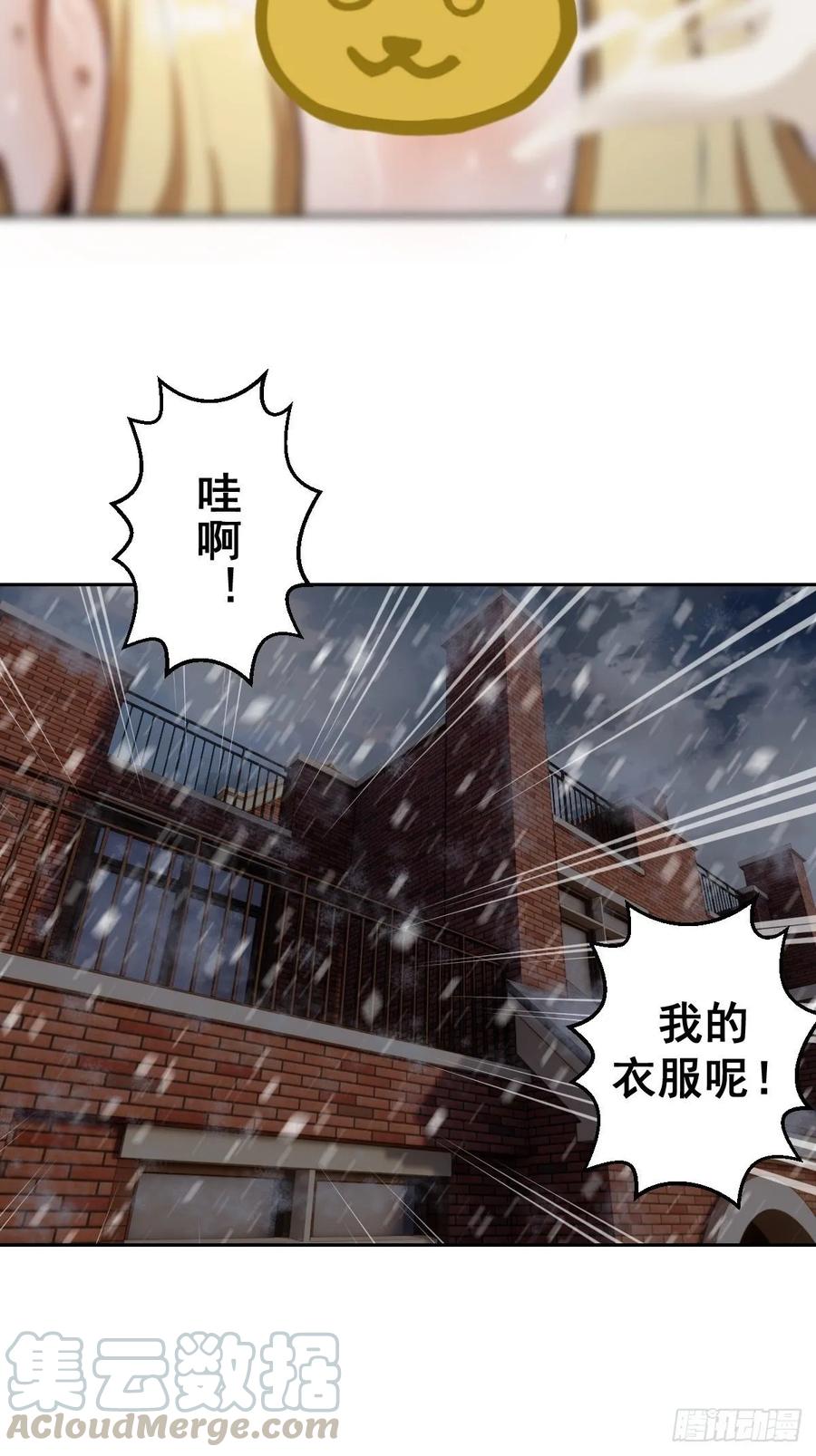第20话：穆夏的礼物3